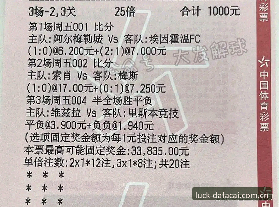 大发彩票官方认证渠道全面解析：从下载到注册的创新路径探索