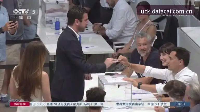 西甲主席特瓦斯谈皇马选举：私有化担忧与裁判争议全解析