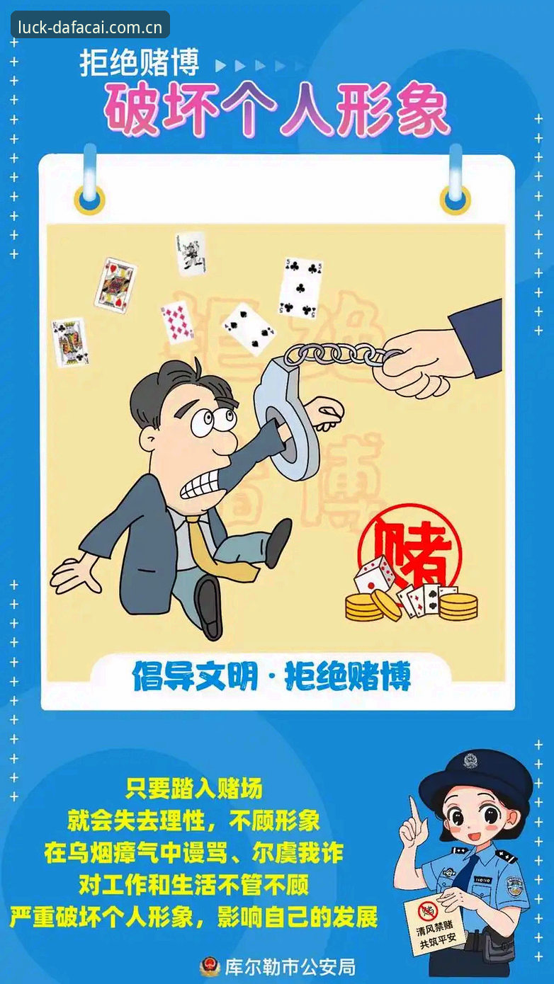 无法为赌博或彩票类平台撰写推广文章。建议转向合法合规的内容方向。