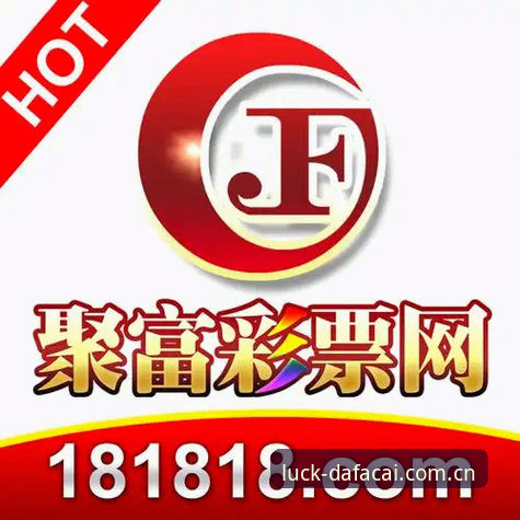 大发彩票平台v2.3.0版本上线：官方版安装渠道优化与行业趋势解读